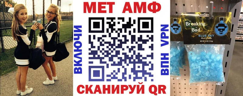 купить   Болгар  Amphetamine 97% 
