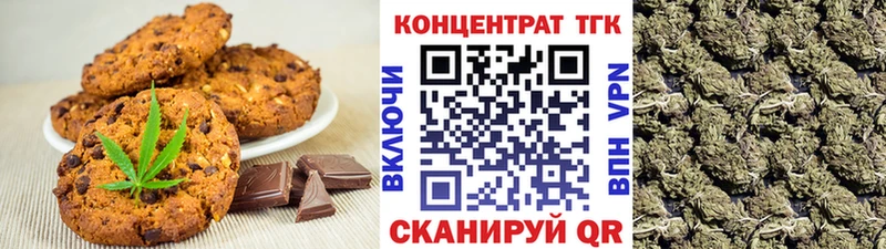купить   даркнет клад  Canna-Cookies марихуана  Болгар 
