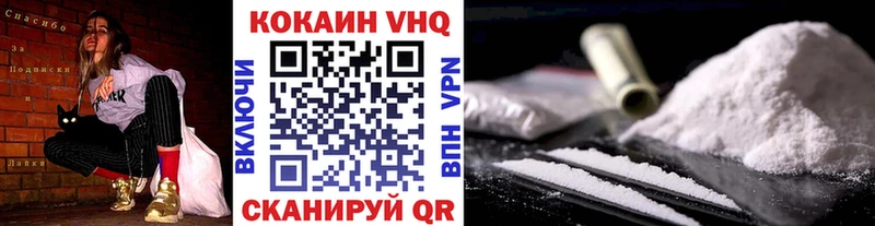 КОКАИН Колумбийский  Болгар 