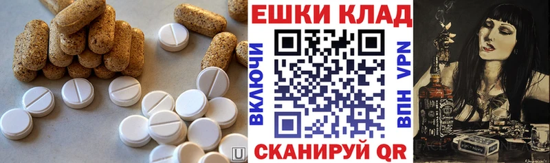 Экстази mix  блэк спрут ССЫЛКА  Болгар  продажа наркотиков 