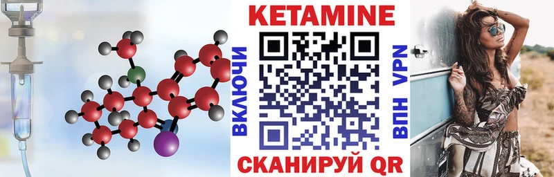 КЕТАМИН VHQ  Болгар 