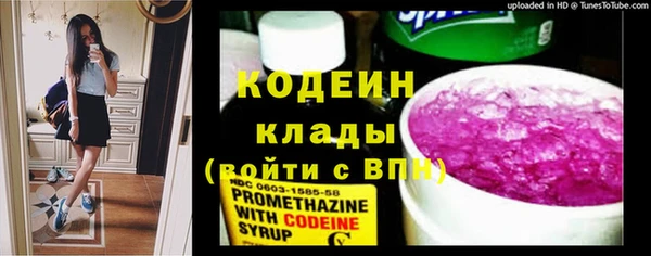 MESCALINE Алзамай