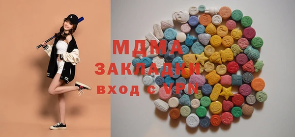 MESCALINE Алзамай
