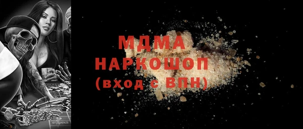 MESCALINE Алзамай