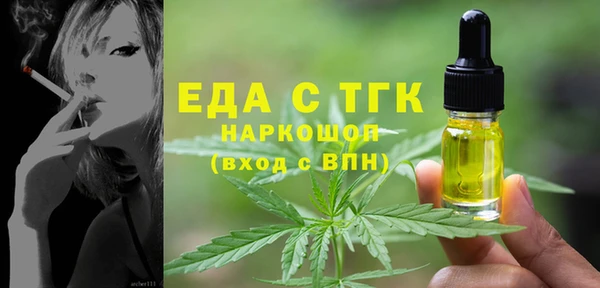 mdpv Алексин