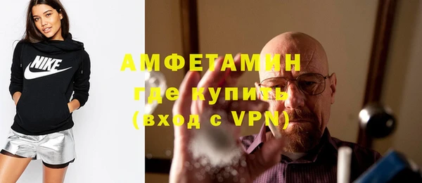 стаф Абинск