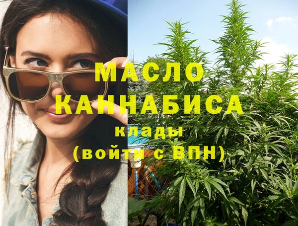молекула духа Абдулино