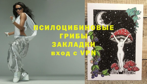 MESCALINE Алзамай
