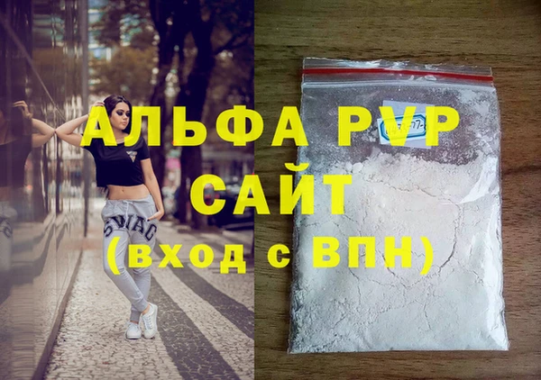 mdpv Алексин