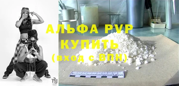 mdpv Алексин