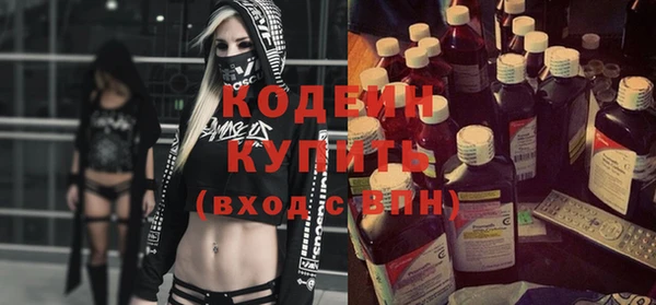 MESCALINE Алзамай
