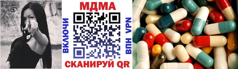 MDMA кристаллы  Болгар 