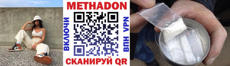 omg сайт  Болгар  МЕТАДОН кристалл 