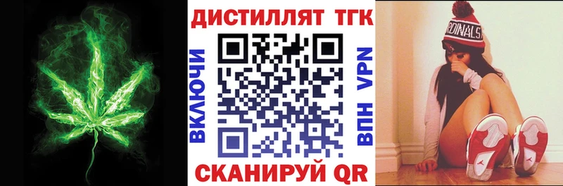 kraken ссылки  Болгар  ТГК вейп  купить  цена 